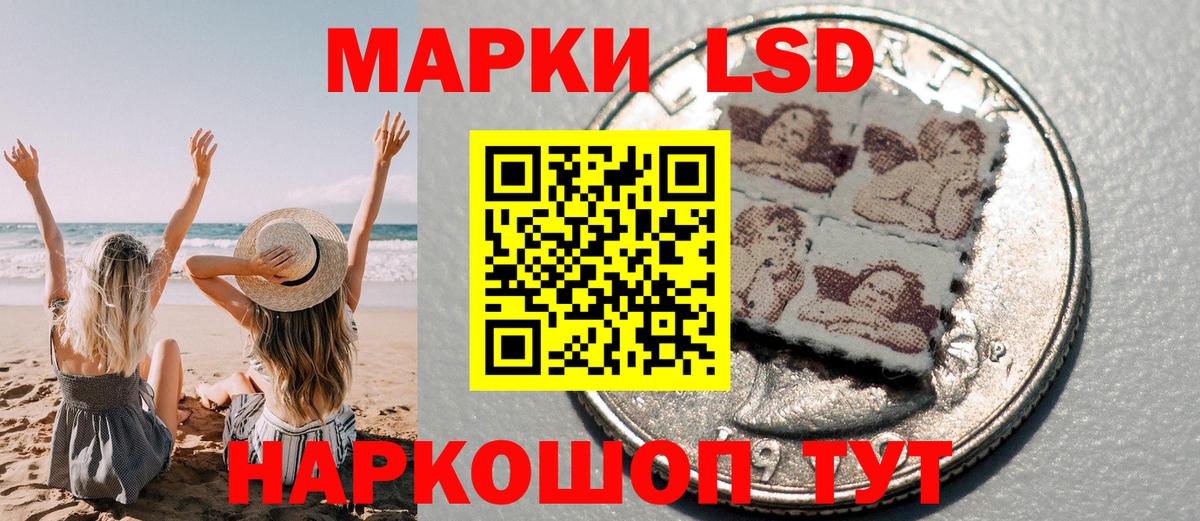 Марки NBOMe 1,8мг Серпухов