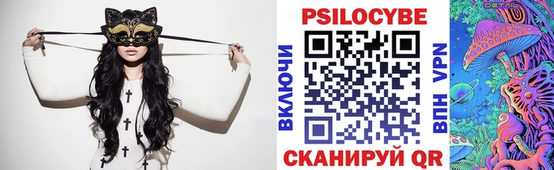 Галлюциногенные грибы Cubensis  наркотики  Серпухов 