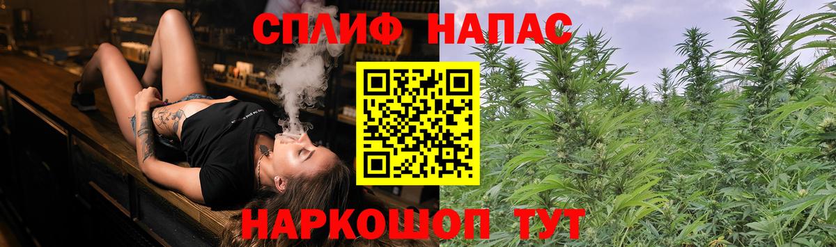 МАРИХУАНА тримм Серпухов