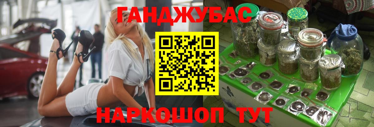 Марихуана Amnesia  Вход с VPN  Серпухов  Шишки марихуана гибрид 